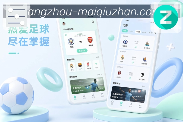 <strong>买球站</strong>日常工具栏目预览