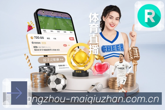 热门推荐 - 焦点赛事