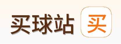 买球站网站标识